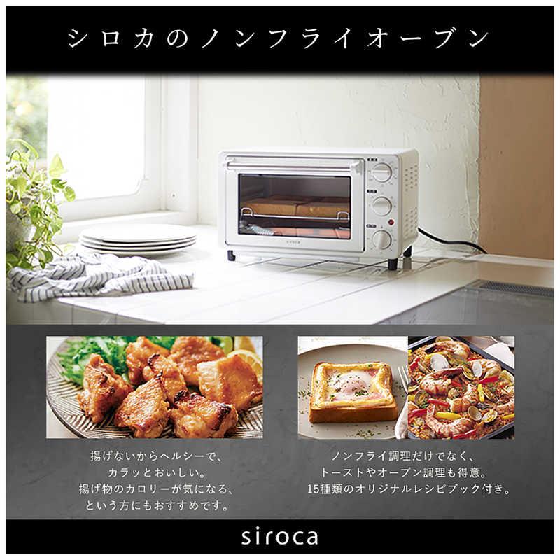 SIROCA ノンフライオーブン レッド ST-4N231(R) : コジマYahoo!店 