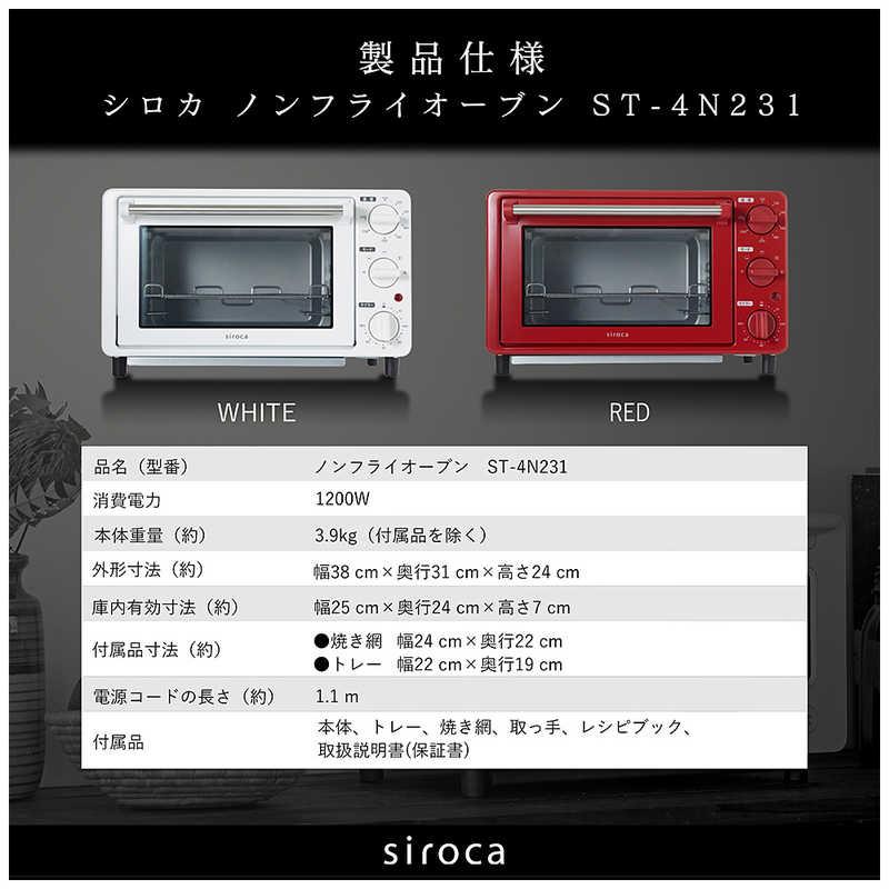 SIROCA ノンフライオーブン レッド ST-4N231(R) : コジマYahoo!店