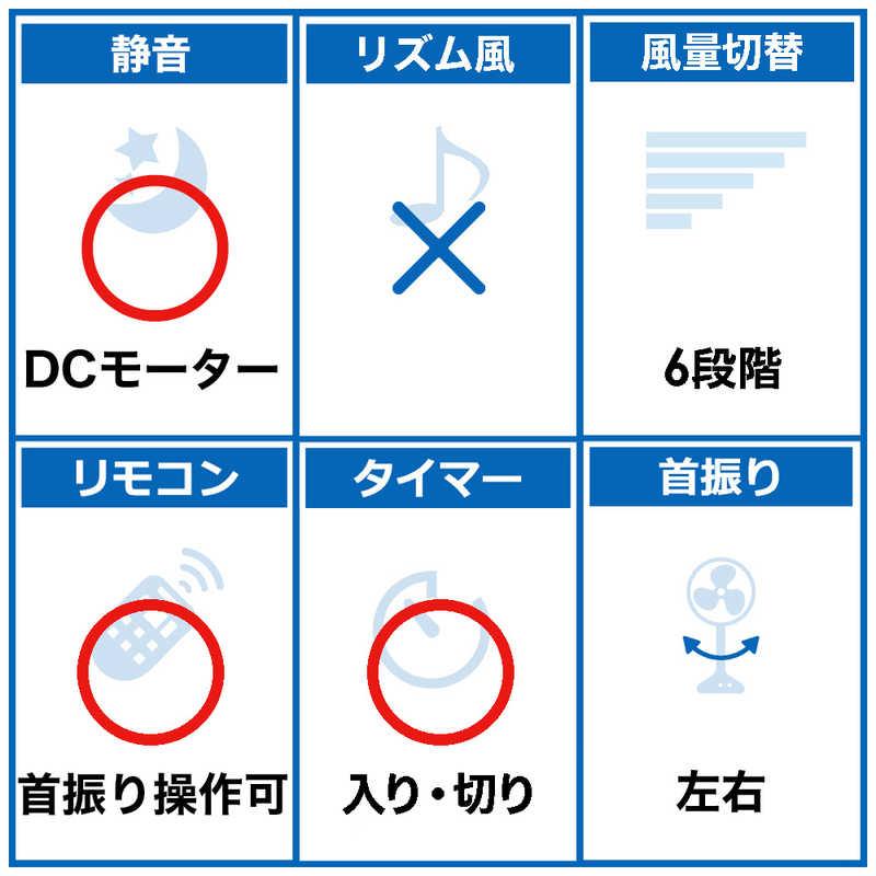 SIROCA　ポータブルコードレス扇風機 [DCモーター搭載 /リモコン付き]　SF-PC171(C)｜y-kojima｜02