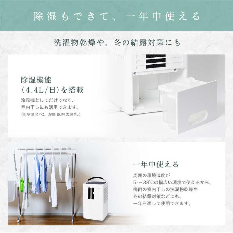 siroca SIROCA 除湿機能付きポータブルクーラー SY-D151