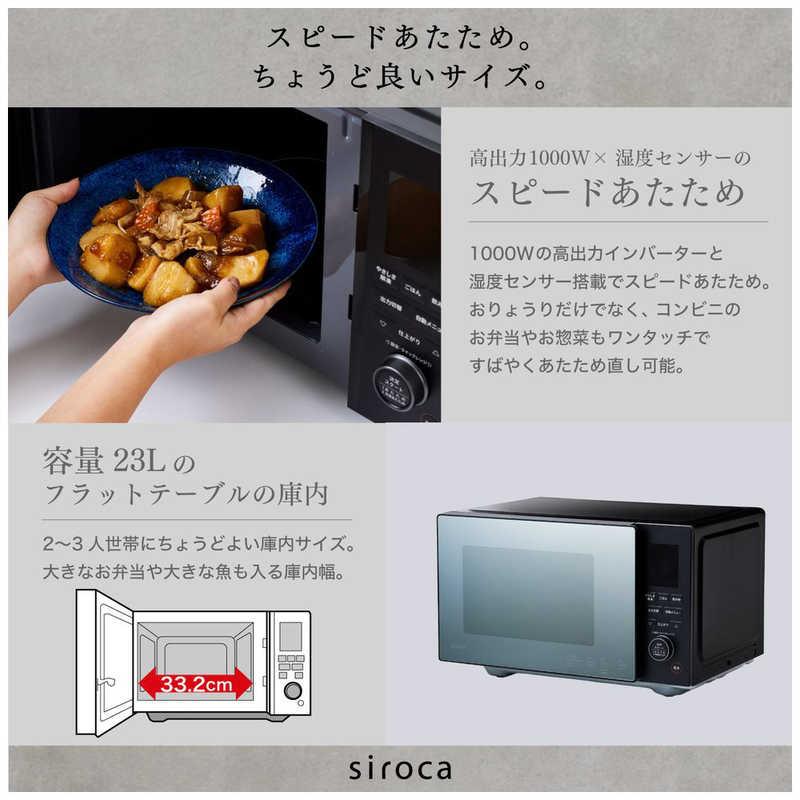 Panasonic 電子レンジ 2021年製 900W【トレファク堺福田店】
