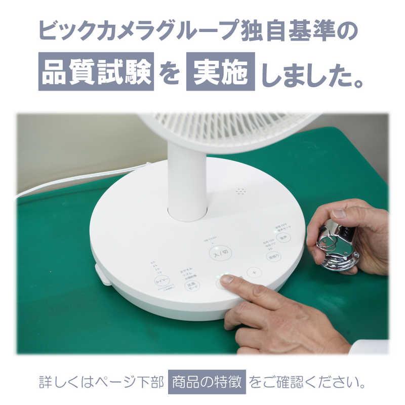 ORIGINALBASIC DCサーキュレーター扇風機 Wafree ワフリー [音声 ORIGINALBASIC DCサーキュレーター扇風機 Wafree ワフリー [音声