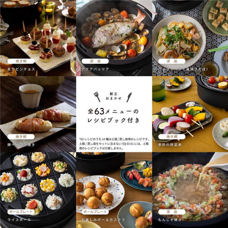 siroca（シロカ） おうちいろり (K)(土鍋付き) SQ-D151D : コジマYahoo