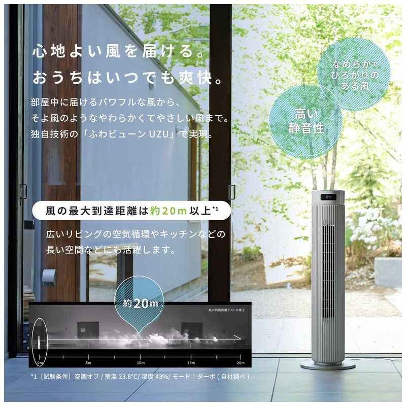 siroca（シロカ） 大風量タワーファン DCモーター搭載 (省エネタイプ