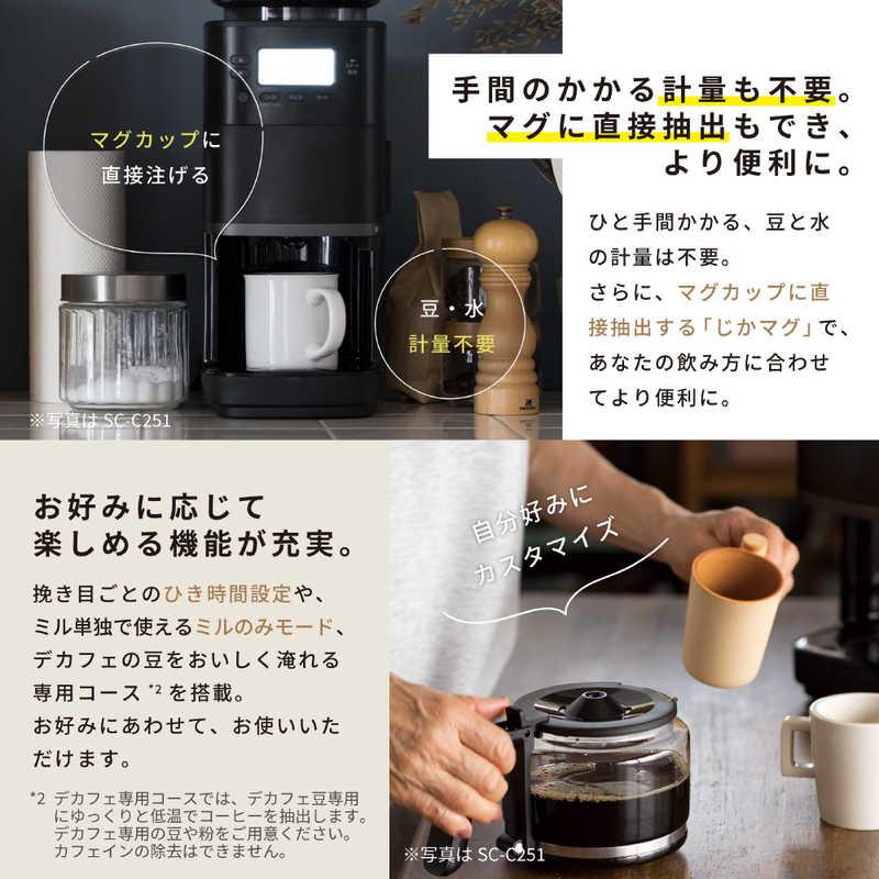 siroca SIROCA コーン式全自動コーヒーメーカー カフェばこPRO siroca SIROCA コーン式全自動コーヒーメーカー カフェばこPRO
