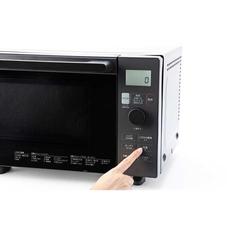 ORIGINALBASIC オーブンレンジ・18L・フラット ブラック OB-OR181K