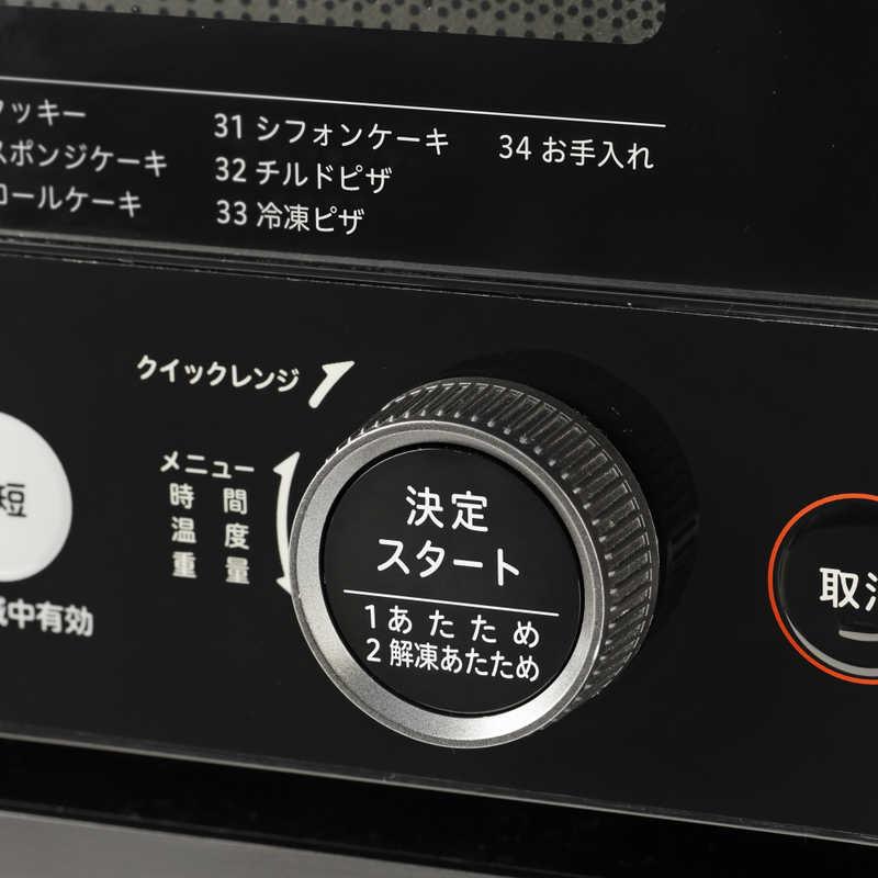 SIROCA オーブンレンジ 20L フラット ピタッと置き 時短ボタン
