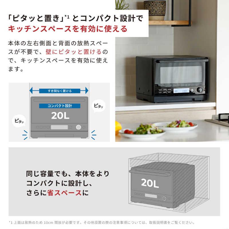 SIROCA オーブンレンジ 20L フラット ピタッと置き 時短ボタン