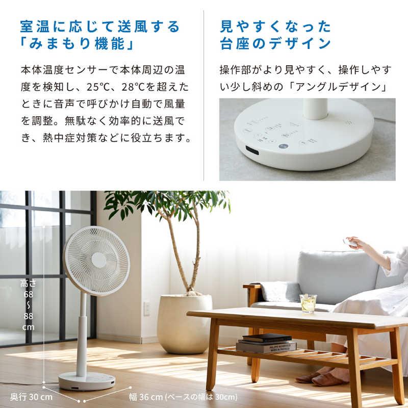 SIROCA 音声操作サーキュレーター扇風機 siroca ［DCモーター搭載