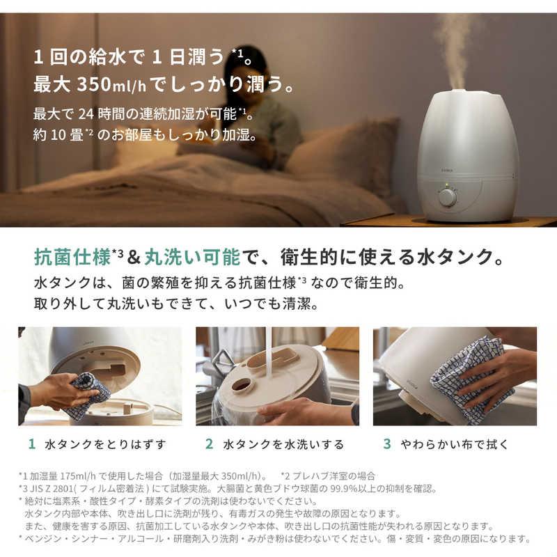 （値下げしました）siroca 置き型加湿器 ホワイト 加湿器 | シロカオンラインストア