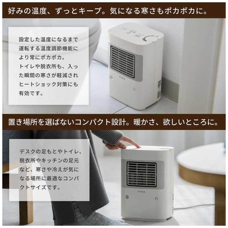 SIROCA 温度調節・人感センサー付き 足元ヒーター まめポカ 700W