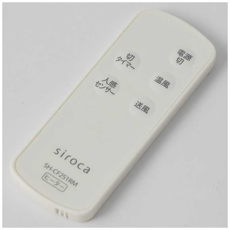 SIROCA 人感センサー付き セラミックファンヒーター ポカCUBE 1200W