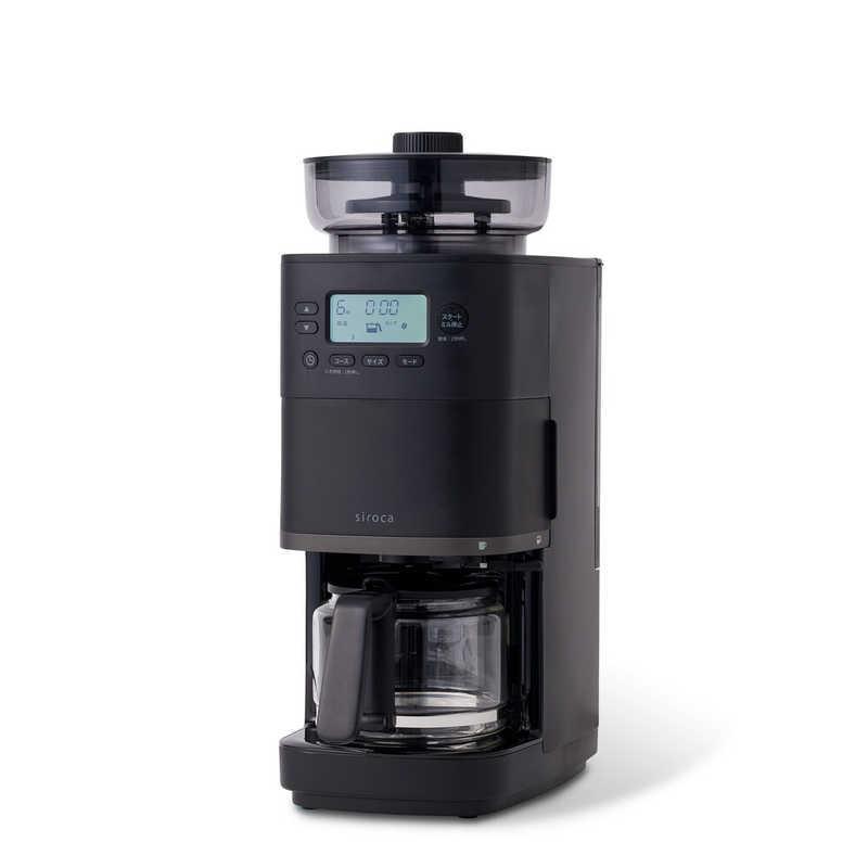 SIROCA コーン式全自動コーヒーメーカー カフェばこ PRO ［全自動