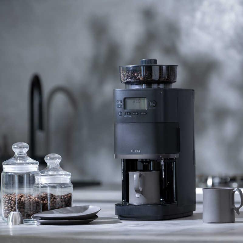 SIROCA コーン式全自動コーヒーメーカー カフェばこ PRO ［全自動