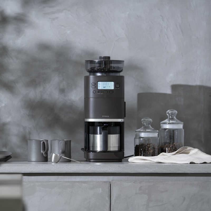 SIROCA コーン式全自動コーヒーメーカー カフェばこ PRO ［全自動