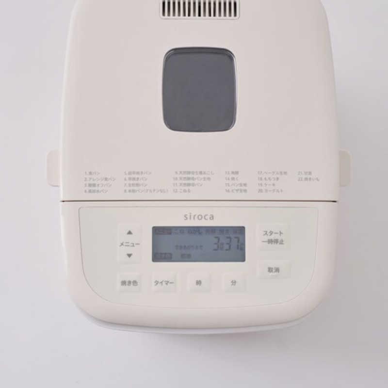 SIROCA シロカ おうちベーカリー ベーシック 1.0斤 ホワイト SB-1D271