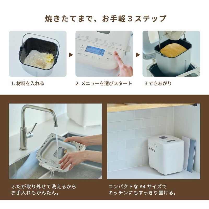 SIROCA シロカ おうちベーカリー ベーシック 1.0斤 ホワイト SB-1D271