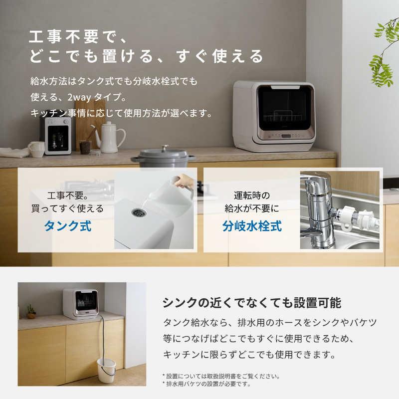 Shirota食器洗い乾燥機　家電 キッチン家電 電磁調理器 シロカ 食器洗い乾燥機 メタリックウォームグレー SS-M171 | ノジマ