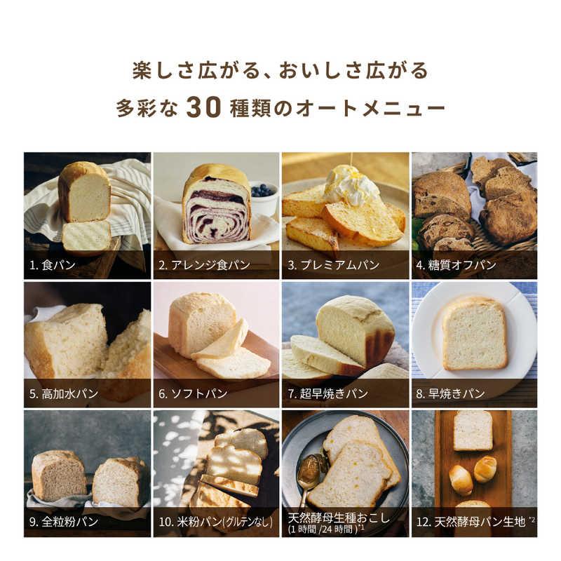 SIROCA シロカ おうちベーカリー ベーシック プラス 1.5斤 ホワイト SB
