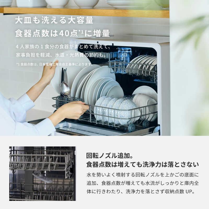 SIROCA 食器洗い乾燥機 ［4人用 / 設置工事不要］ ホワイト×ホワイト