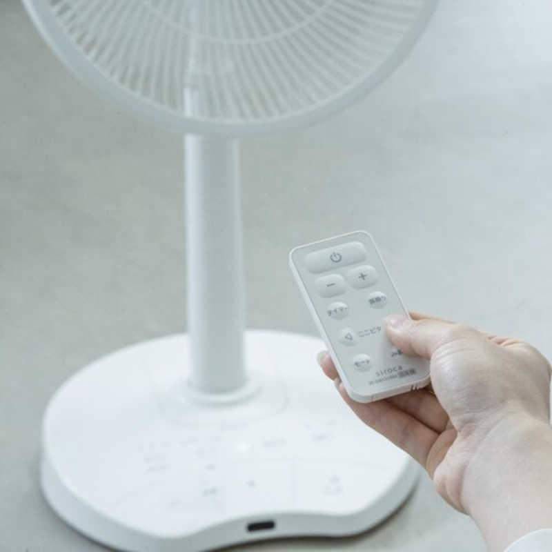 SIROCA シロカ DCリビング扇風機 しゃがみま扇 DCモーター搭載