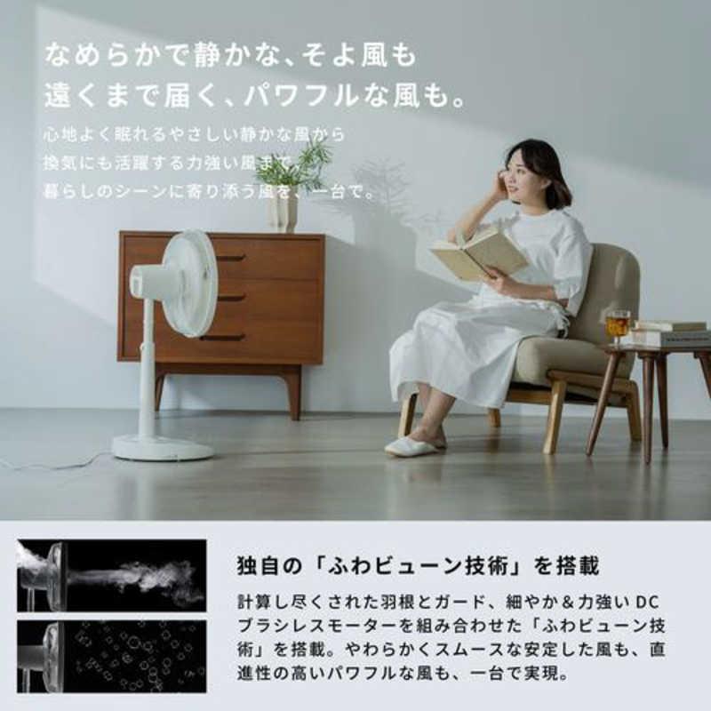SIROCA シロカ DCリビング扇風機 しゃがみま扇 DCモーター搭載