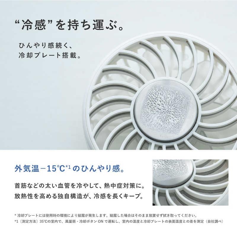 SIROCA 冷却プレート付きハンディファン ミルクティー SF-H751-CH