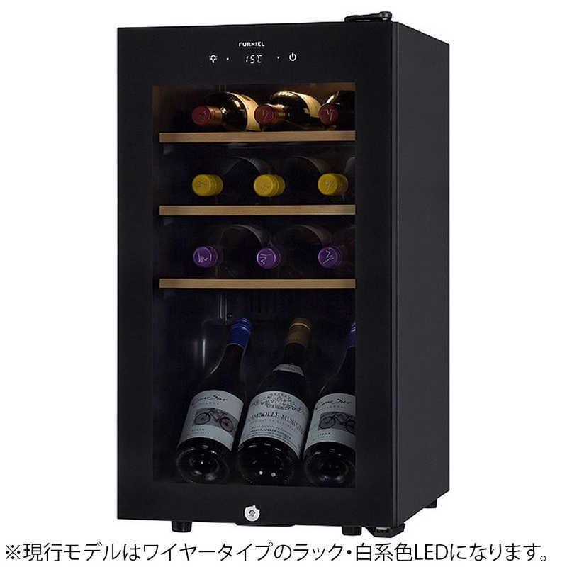 さくら製作所 さくら製作所 長期熟成型ワインセラー(12本・右 さくら製作所 さくら製作所 長期熟成型ワインセラー(12本・右