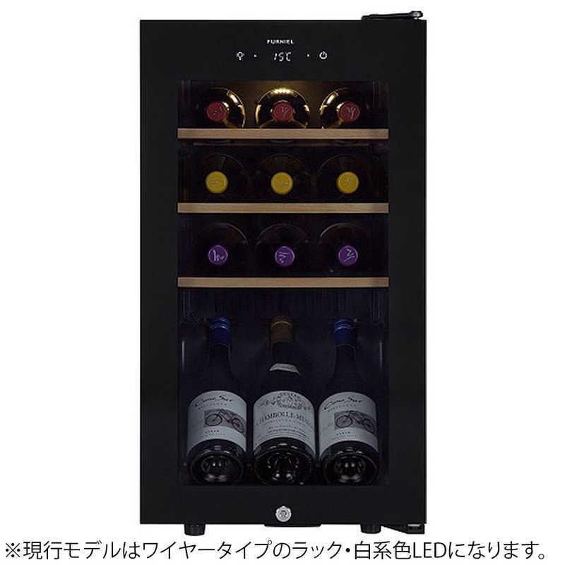 さくら製作所 さくら製作所 長期熟成型ワインセラー(12本・右 さくら製作所 さくら製作所 長期熟成型ワインセラー(12本・右