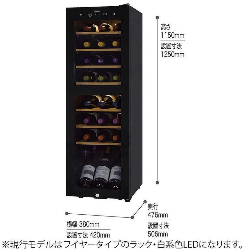 さくら製作所 さくら製作所 長期熟成型ワインセラー(24本・右 さくら製作所 さくら製作所 長期熟成型ワインセラー(24本・右