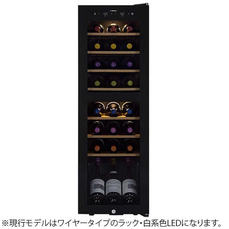 さくら製作所 さくら製作所 長期熟成型ワインセラー(24本・右 さくら製作所 さくら製作所 長期熟成型ワインセラー(24本・右