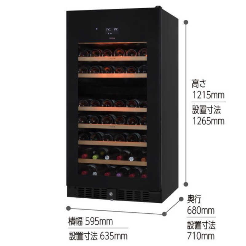 さくら製作所 さくら製作所 ワインセラー(78本・右開き さくら製作所 さくら製作所 ワインセラー(78本・右開き