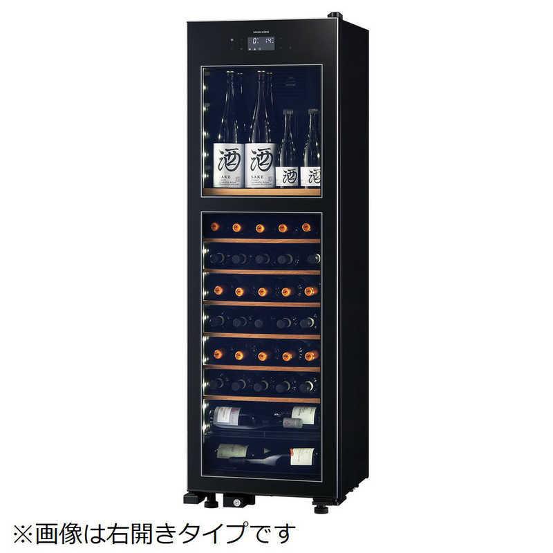 さくら製作所 氷温冷蔵機能付き 日本酒＆ワインセラー 氷温 M2シリーズ 
