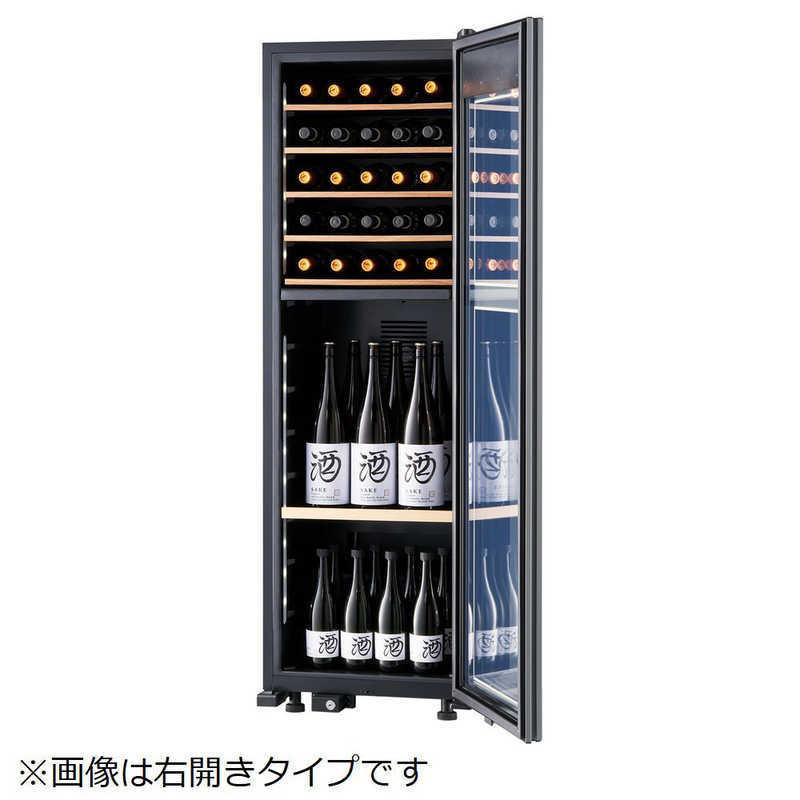 さくら製作所 氷温冷蔵機能付き 日本酒＆ワインセラー 氷温 M2シリーズ 
