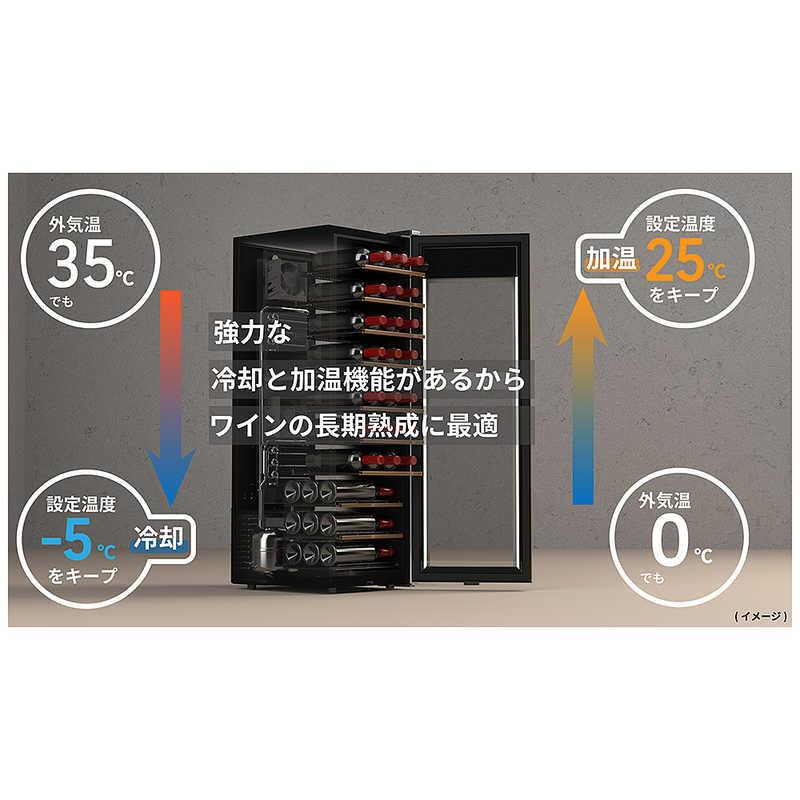 さくら製作所 氷温M5日本酒＆ワインセラー 22本 ブラック GX22SM525RHB