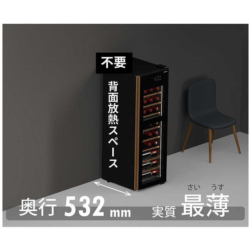 さくら製作所 氷温M5 2温度 日本酒&ワインセラー ブラック さくら製作所 氷温M5 2温度 日本酒&ワインセラー ブラック