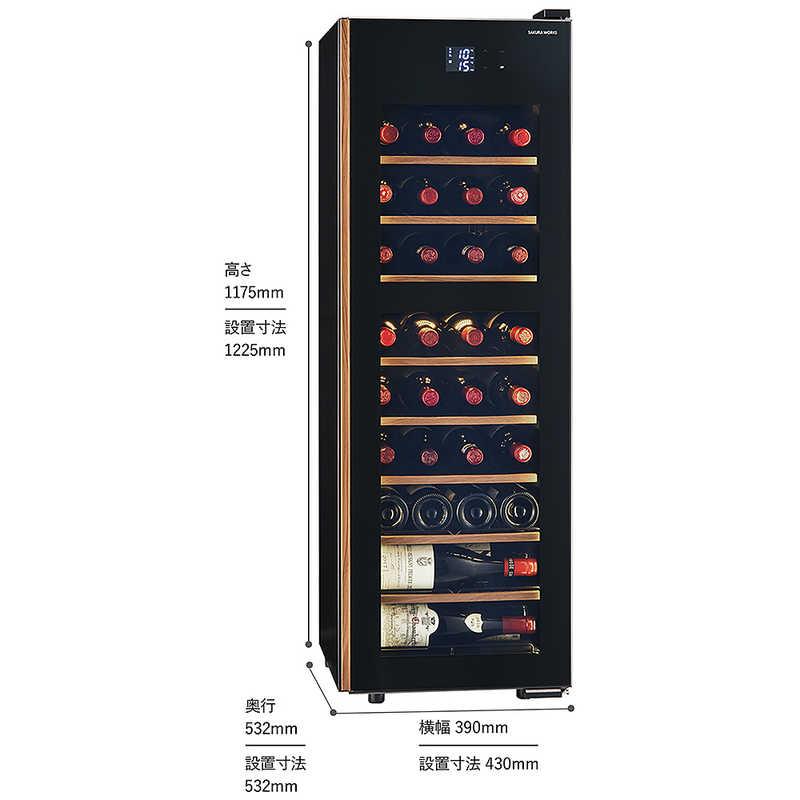 さくら製作所 氷温M5 2温度 日本酒＆ワインセラー 38本 ブラック