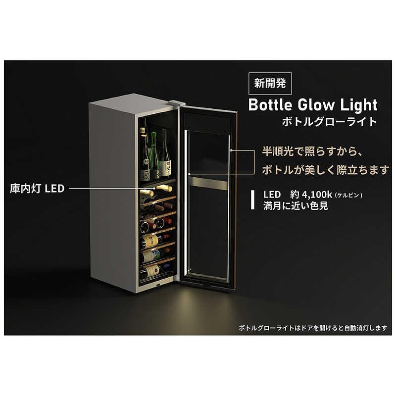 さくら製作所 氷温M5 2温度 日本酒＆ワインセラー 38本 ホワイト