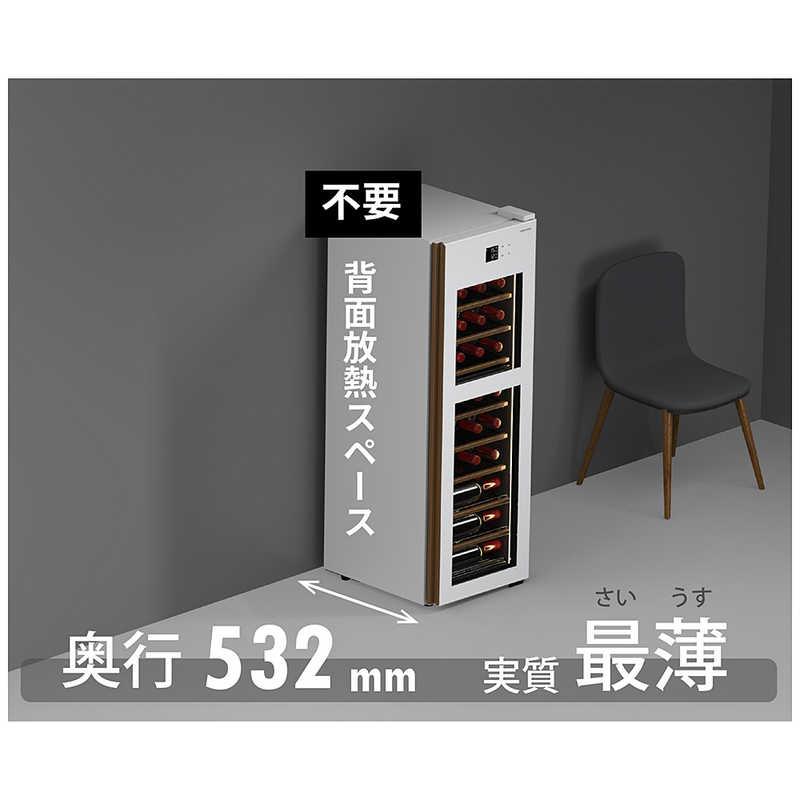 期間限定美品✨ホワイト冷蔵庫 温度調整ダイヤル付き さくら製作所 氷温M5 2温度 日本酒＆ワインセラー 38本 ホワイト