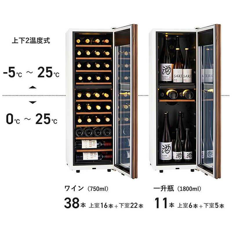 さくら製作所 氷温M5 2温度 日本酒＆ワインセラー 38本 ホワイト