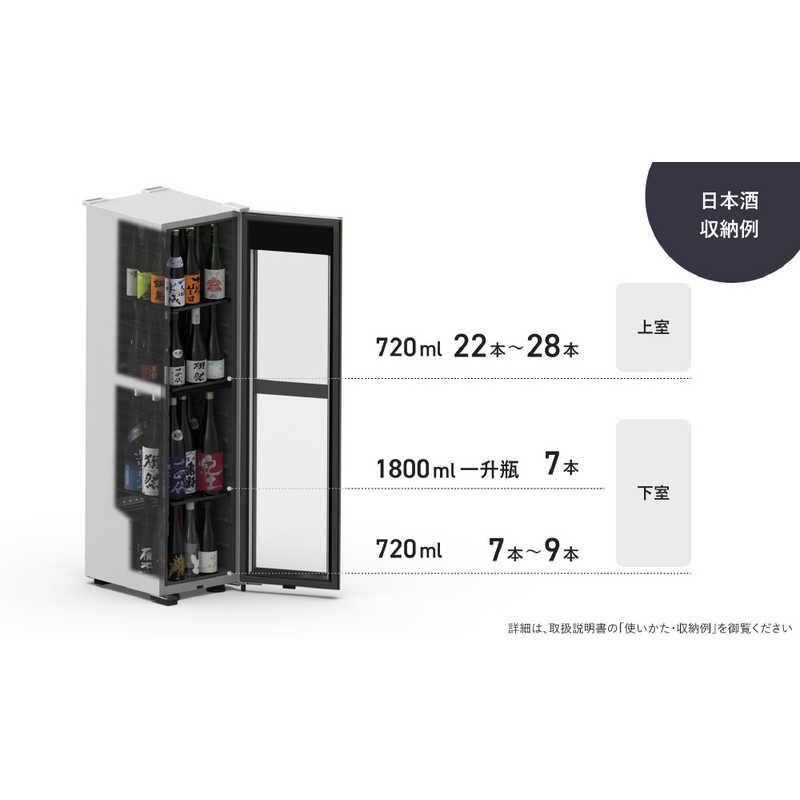 さくら製作所 氷温M5日本酒＆ワインセラー 50本 ホワイト 右開き