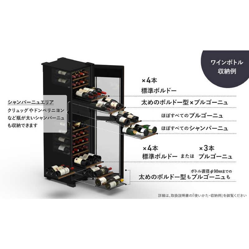 さくら製作所 氷温M5 2温度 日本酒＆ワインセラー 50本 ブラック 左