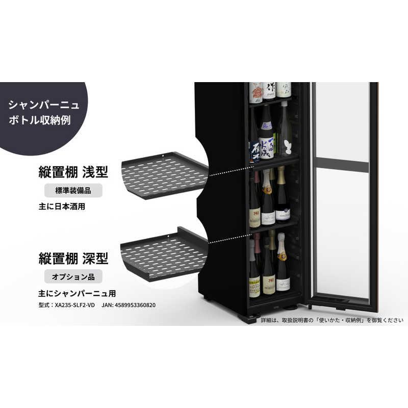 さくら製作所 氷温M5 2温度 日本酒＆ワインセラー 50本 ブラック 左
