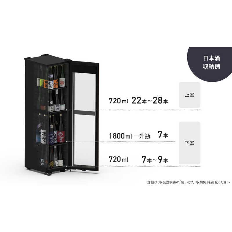 さくら製作所 氷温M5 2温度 日本酒＆ワインセラー 50本 ブラック 左
