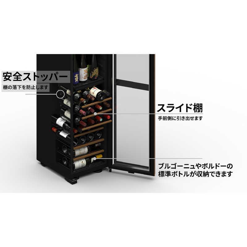 さくら製作所 氷温M5 2温度 日本酒＆ワインセラー 50本 ブラック 左