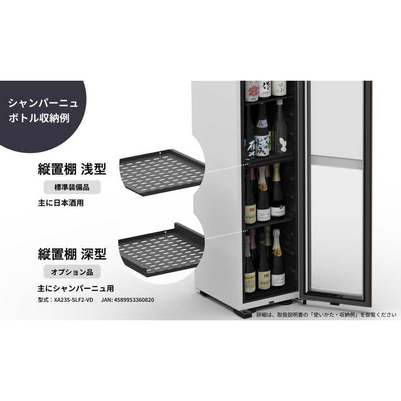 さくら製作所 氷温M5 2温度 日本酒＆ワインセラー ホワイト 左