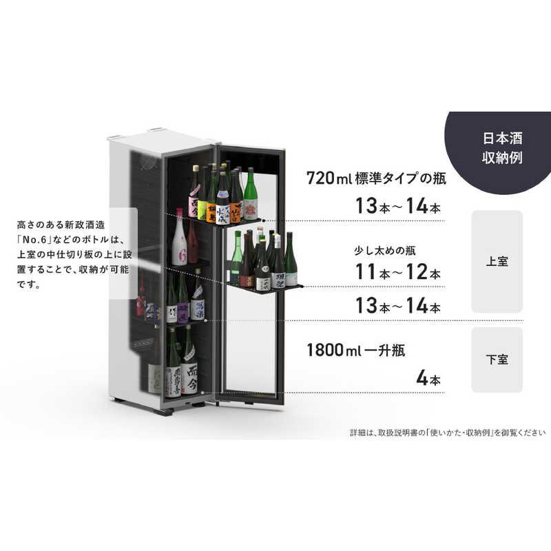 さくら製作所 氷温M5 2温度 日本酒＆ワインセラー ホワイト 左