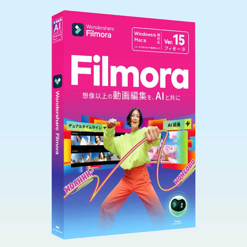 ワンダーシェアーソフトウェア　Filmora 15 PKG版 永続ライセンス 店舗限定 Win/Mac両対応モデル ［Win・Mac用］　WS-F15JP（Yahoo!・コジマYahoo!店）