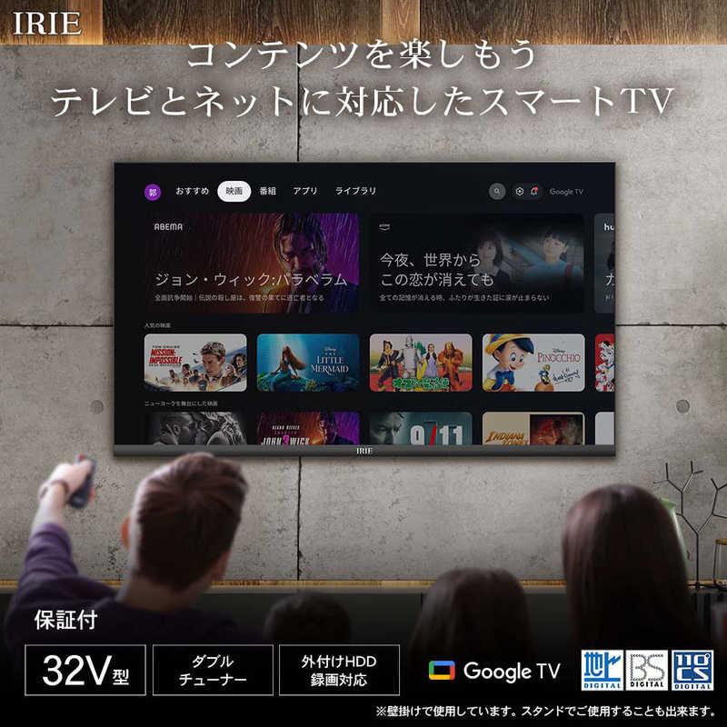 FFFSMARTLIFECONNECTE 液晶テレビ IRIE [ 32V型 / Bluetooth対応 FFFSMARTLIFECONNECTE 液晶テレビ IRIE [ 32V型 / Bluetooth対応