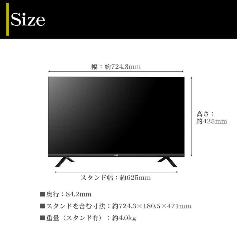 FFFSMARTLIFECONNECTE 液晶テレビ IRIE [ 32V型 / Bluetooth対応 FFFSMARTLIFECONNECTE 液晶テレビ IRIE [ 32V型 / Bluetooth対応